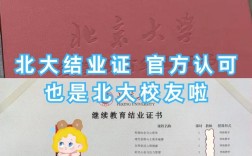 北大管理心理学考博，如何高效备考？