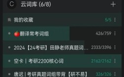 西电网络空间安全考研