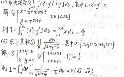 自动化所考博数学分析如何高效备考？