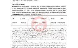 山东大学考博英语真题难度如何？