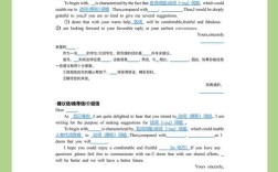 考研英语二小作业模板怎么用？