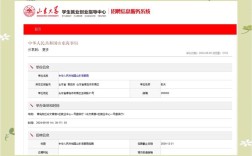 2025国考海事招录何时启动？