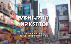 渭南广告安装招聘信息，渭南广告安装招聘信息最新