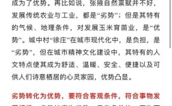 2025国考副省考情如何？