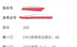 中国矿业大学考研查分结果何时公布？