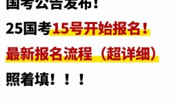 国考报名了可以弃考吗