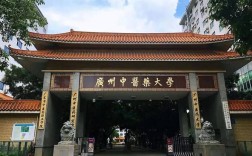 广州中医药大学考博贴吧有什么信息？