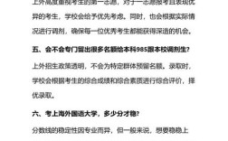 上海外国语汉语言考研