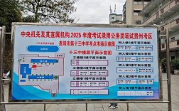 2025国考玉溪考点具体地址在哪？