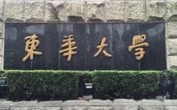 东华大学光学工程考研难度如何？