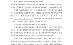 2025国考言语理解题量与难度有何新变化？（20字），备战2025国考，言语理解模块有哪些提分技巧？（22字），2025国考言语理解重点考查哪些核心题型？（20字）