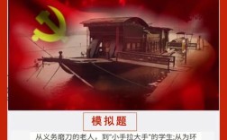 2025国考红船精神如何考查？