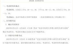 2025考博政策有哪些新变化？