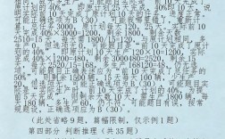 2025国考人事考试何时启动报名？