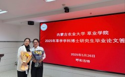 宁夏大学和西北师范考博，哪个更难考？