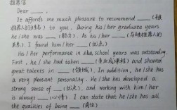 2012考研英语一小作文