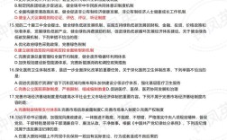 2025国考地市范文怎么写？