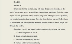 历年考博英语真题及答案，如何高效备考？