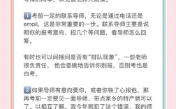 北师大教育学考博难不难？如何高效备考？