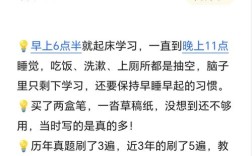 考研三个小时想厕所怎么办？