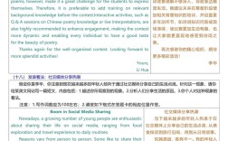 2025考博英语作文怎么准备？