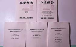 湖师大美术考研参考书有哪些？