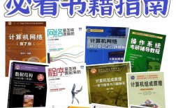 考研书一定要买正版吗