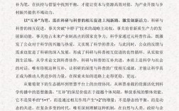 2025国考申论为何简单？难度如何？