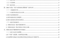 南开大学法学院考博资料哪里找？