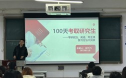 中国社科院考博培训班有何独特优势？