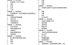 中医考研全是选择题吗？