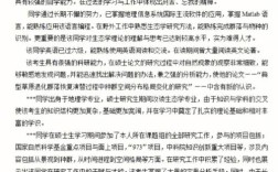 在职考博专家推荐书博士，如何高效备考？