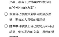 考博无导师联系方式，该如何获取？