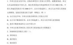 2025国考在线做题怎么用？