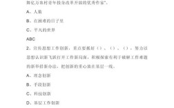 2025国考常识题考什么？