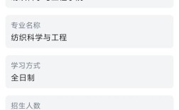 2025考研调剂信息何时公布？哪里能查？