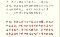 2025国考申论有何新变化？