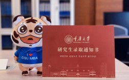 重庆大学金属材料考研怎么准备？