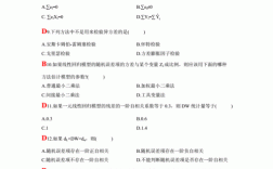 北师计量经济学考博真题重点难点有哪些？