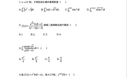 人力资源管理考研是否要考数学？