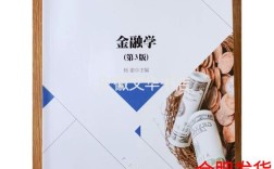 安大马理论考研参考书有哪些？