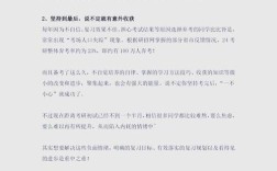 考研缺考，导师会知晓吗？