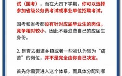 大四在读能考国考吗？