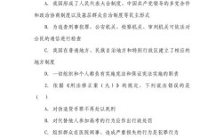 国考2025原理压题方向在哪？