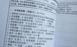 南京师范大学考研教育