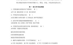 近代史分析题怎么答？核心考点有哪些？