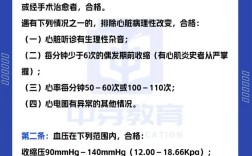 2025国考体检何时开始？