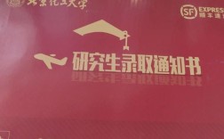 中北大学物理化学考研