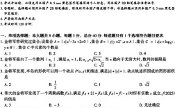 2025年国考真题试卷有哪些新变化？
