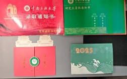 中南民大考研报名何时开始？